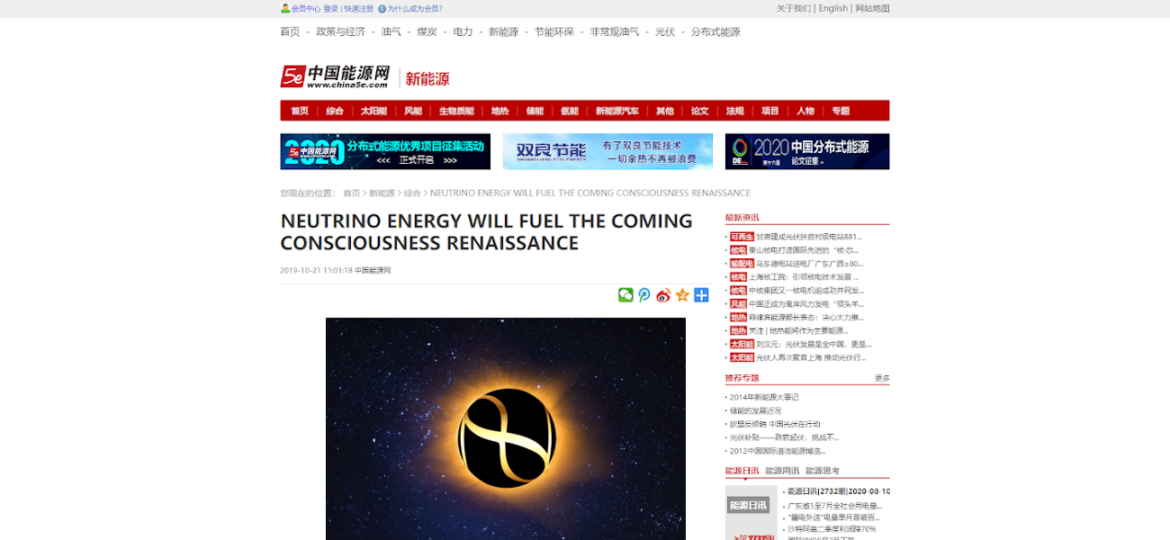 screenshot-www.china5e.com-2020.08.10-16_07_01