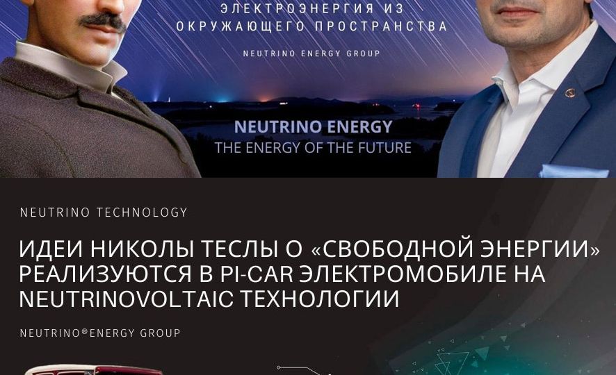 russec