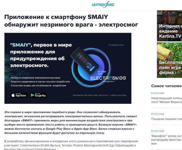 smaiyapp