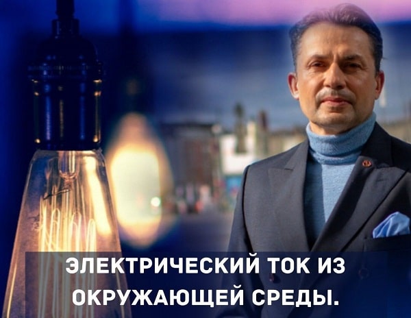 Neutrino energy