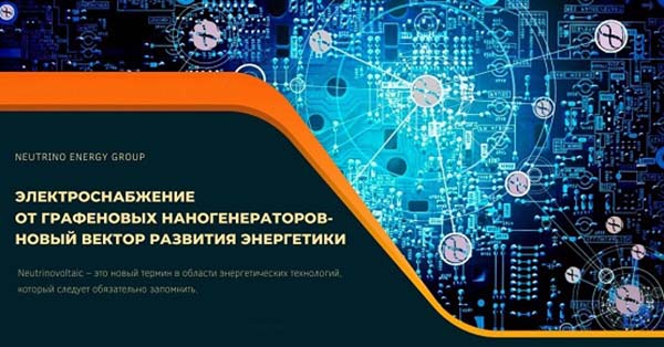 NP 247-2