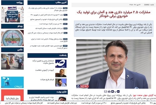 iran-pr