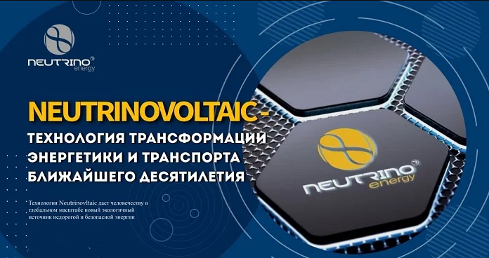 Мир ищет новые технологии электрогенерации на фоне глобального кризиса