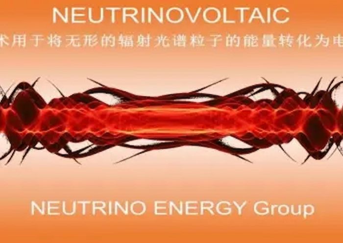 中微子能源集团的车辆智能调校融合π技术：重塑电 动出行的边界